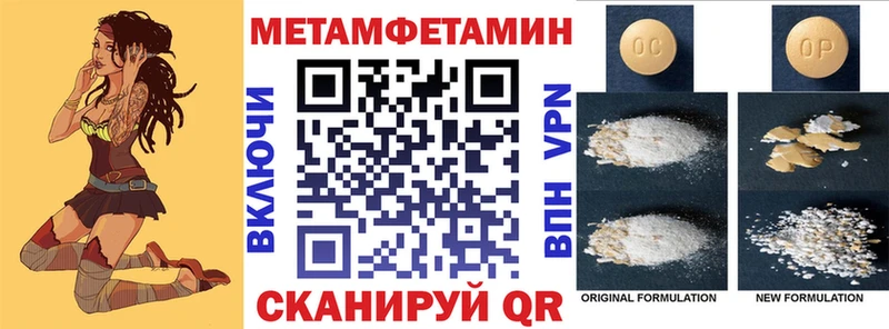 АМФЕТАМИН Розовый Новозыбков