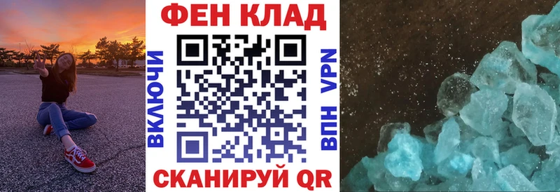 АМФЕТАМИН VHQ Новозыбков
