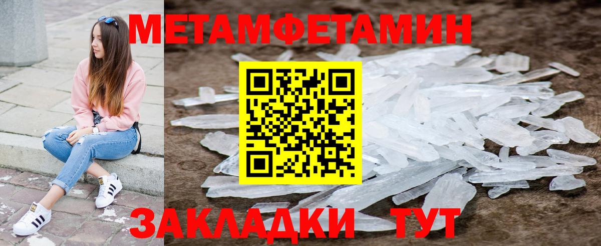 Амфетамин  Amphetamine 97%  Вход с VPN  Новозыбков 