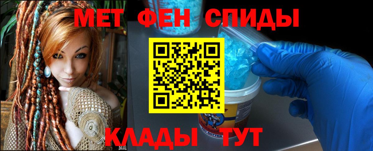 АМФ Розовый Новозыбков