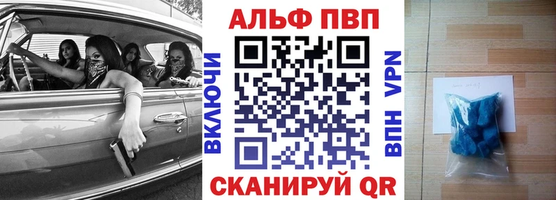 дарк нет Telegram что такое наркотик Новозыбков APVP VHQ