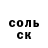 Amphetamine 97% Vladyslav Fedoriaka