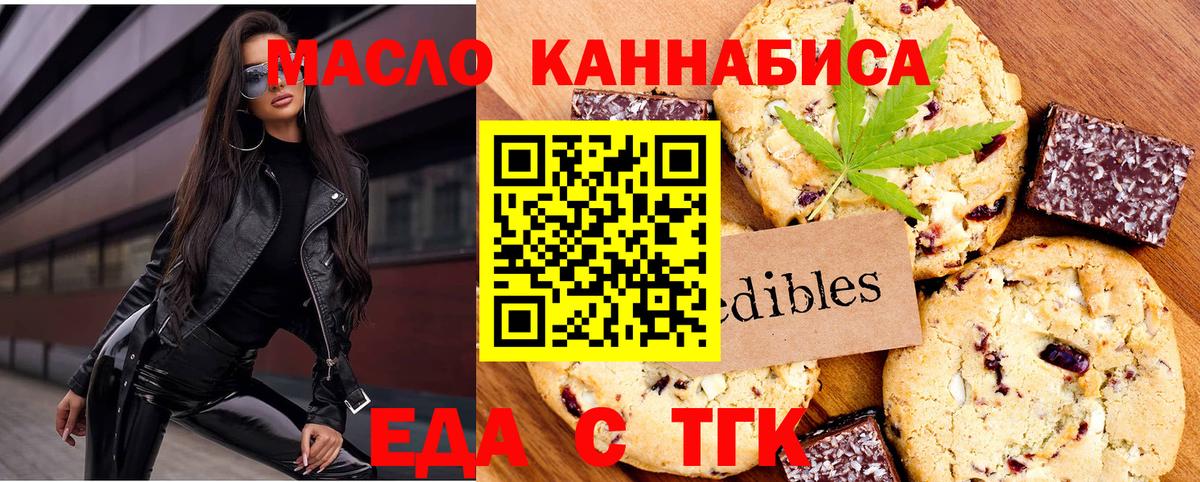 Меф Новозыбков