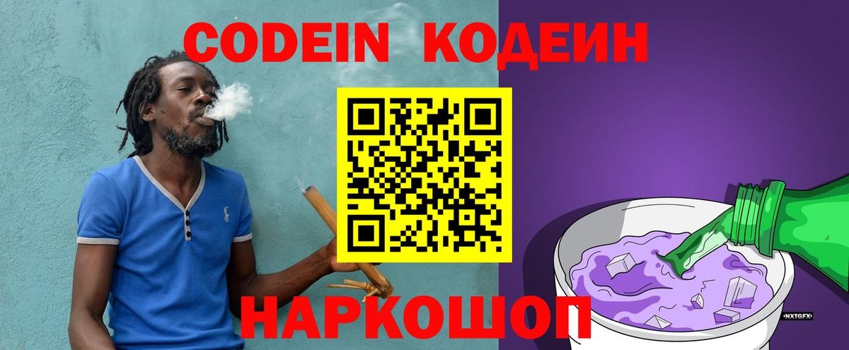 ГАШИШ  A PVP СОЛЬ   Новозыбков  COCAIN  Гашиш  Мефедрон кристаллы  ЭКСТАЗИ  Вход с VPN  МАРИХУАНА 
