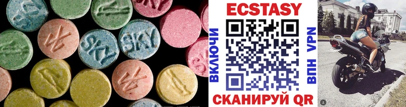 Ecstasy бентли  Новозыбков 