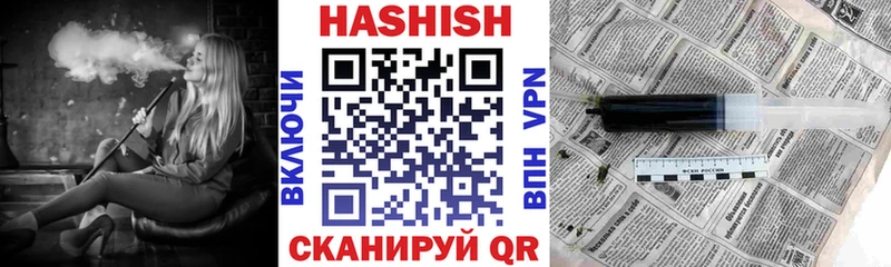 ГАШИШ гарик  где продают наркотики  ОМГ ОМГ зеркало  Новозыбков 