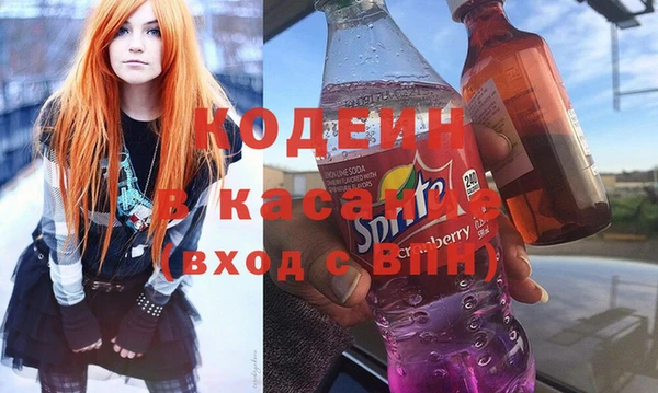 бутират Нефтекумск