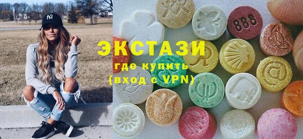 метадон Новозыбков