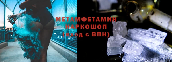 бутират Нефтекумск