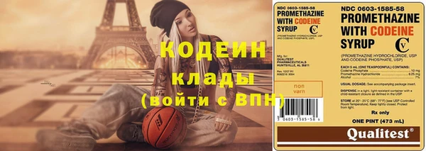 бутират Нефтекумск