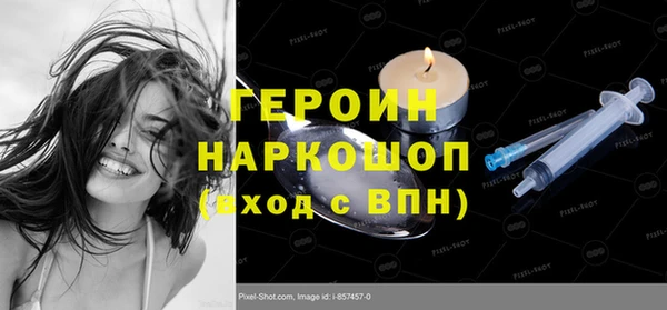 бутират Нефтекумск