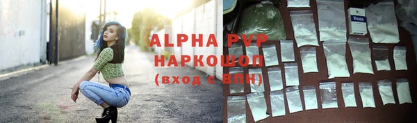 бутират Нефтекумск