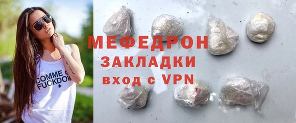 первитин Нефтегорск