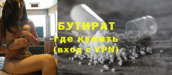 первитин Нефтегорск