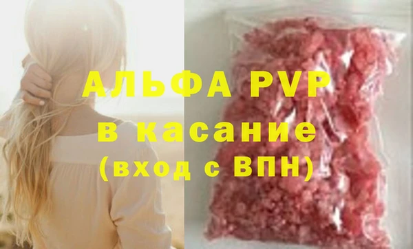 бутират Нефтекумск