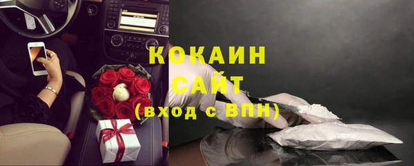 меф VHQ Новодвинск