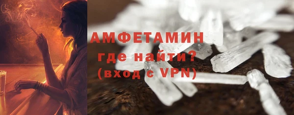 первитин Нефтегорск
