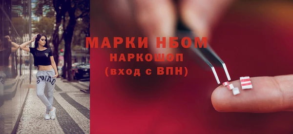первитин Нефтегорск