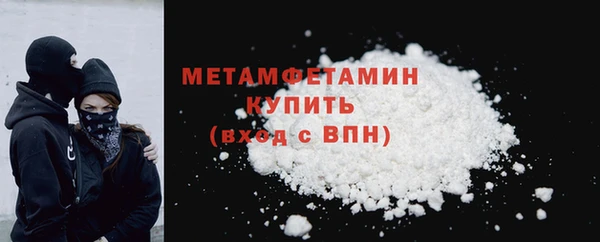 первитин Нефтегорск
