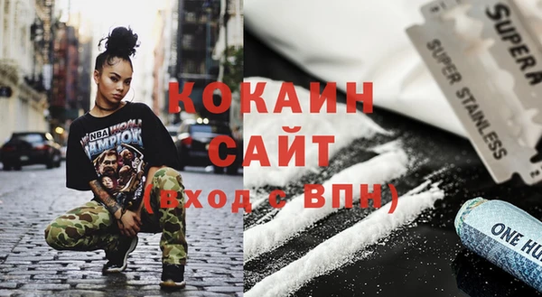 прущая мука Бежецк