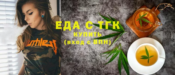 бутират Нефтекумск