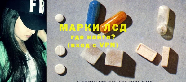 первитин Нефтегорск