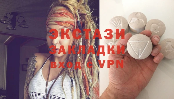 героин Нея