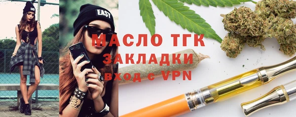 бутират Нефтекумск