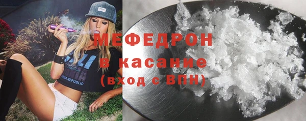 бутират Нефтекумск