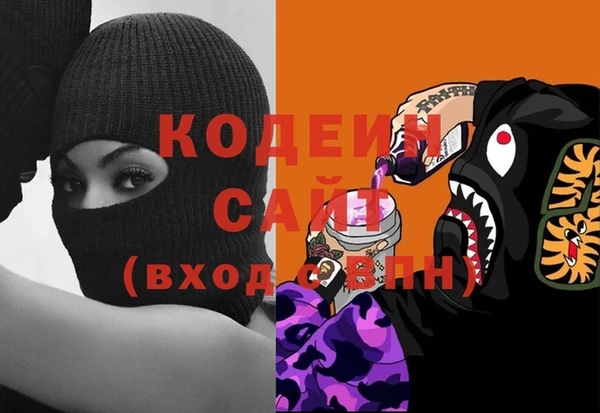 первитин Нефтегорск