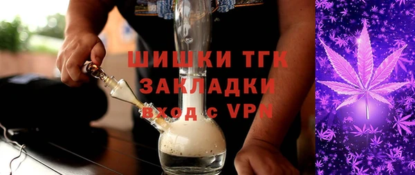 дистиллят марихуана Белая Калитва