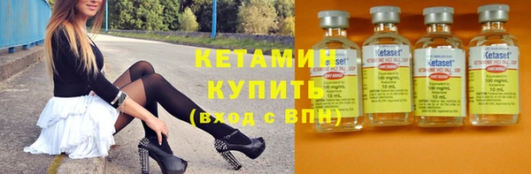 первитин Нефтегорск