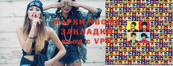 меф VHQ Новодвинск