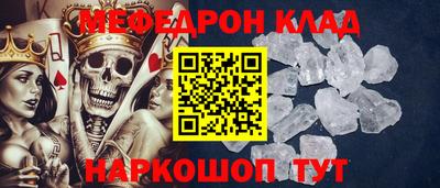 2c-b Кулебаки
