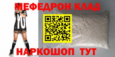 амфетамин Кунгур