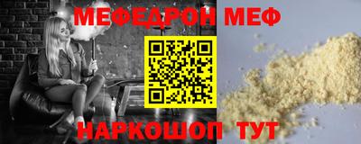 кокаин премиум Кумертау