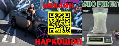 2c-b Кулебаки