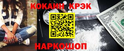 кокаин премиум Кумертау