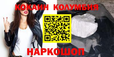 2c-b Кулебаки