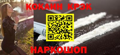 кокаин премиум Кумертау