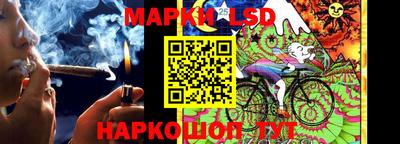 спиды Ипатово