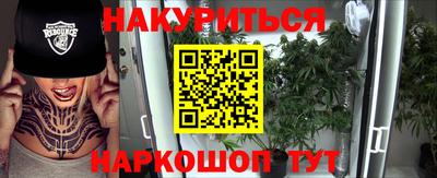 амфетамин Кунгур