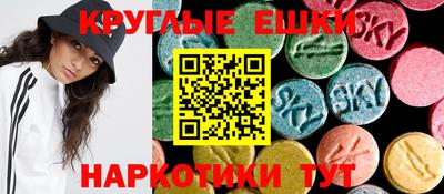 амфетамин Кунгур