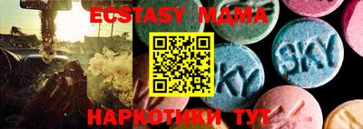 метамфетамин Абакан