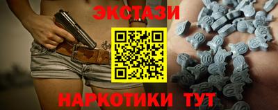 амфетамин Кунгур