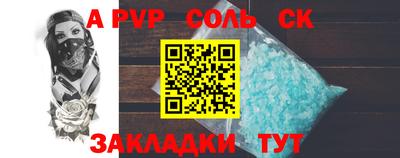 амфетамин Кунгур