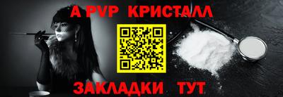2c-b Кулебаки
