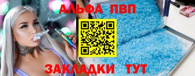 герыч Азнакаево