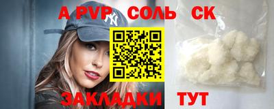 2c-b Кулебаки