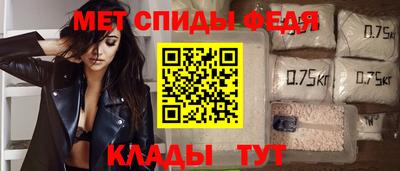 амфетамин Кунгур